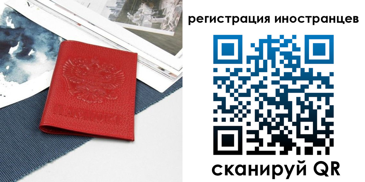 прописка паспорт в Невинномысске