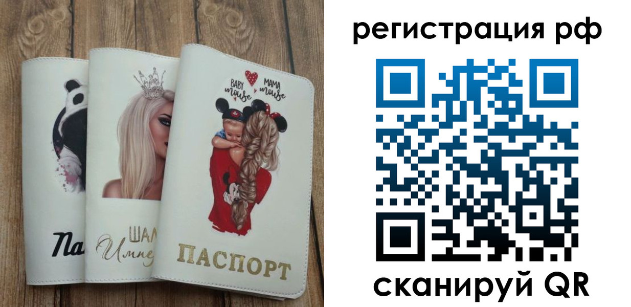 регистрация для школы в Невинномысске