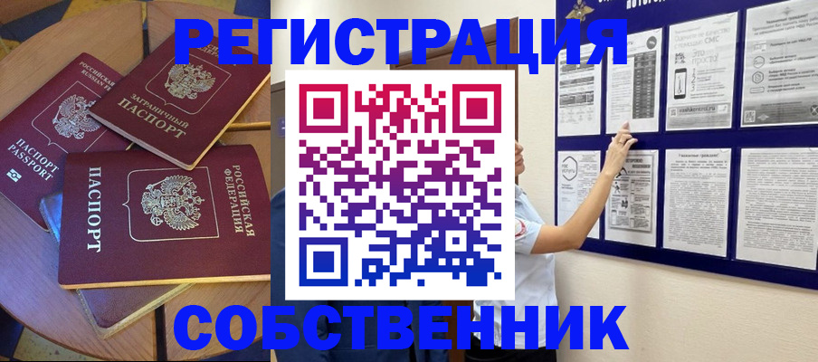 форма 3 в Невинномысске