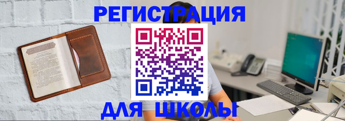 прописка от собственника в Невинномысске