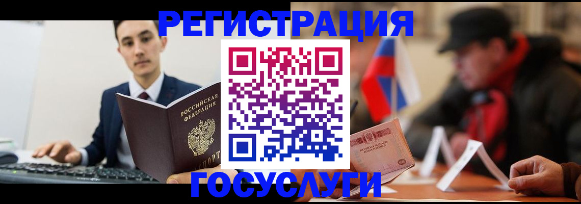 прописка иностранных граждан в Невинномысске
